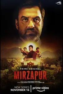 Мирзапур (сериал 2018)
