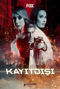 Без протокола (сериал 2017)