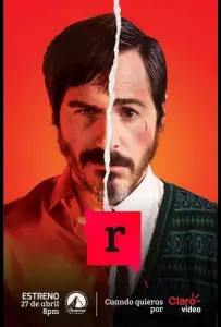 Р (сериал 2020)